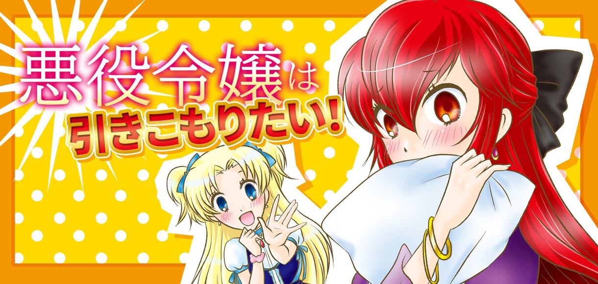 小説サイト用のサムネイル画像を作ります ご自身の小説を目立たせるための画像制作をします。 イメージ6