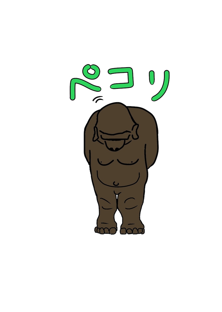 ゴリラ風のゆるふわアイコンなどの販売をしてます SNSのプロフィールアイコンなどに使用できます。 イメージ1