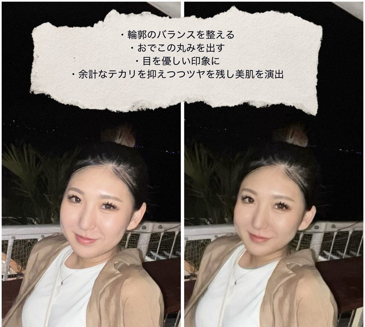 違和感ゼロの自然盛り加工します 自分で加工するとやりすぎてしまう方へ。加工感なしで印象アップ イメージ2