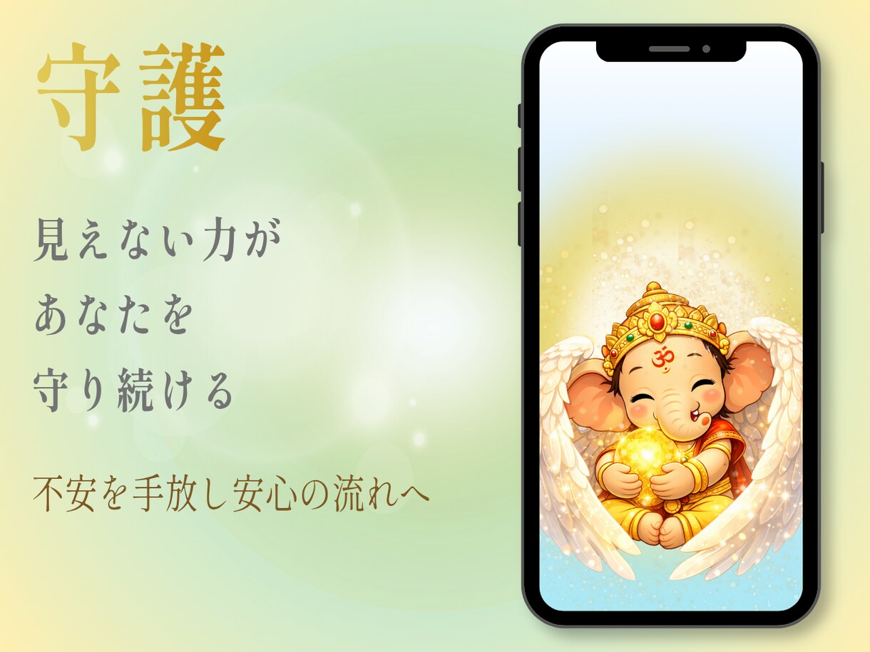 恋愛をテーマにしたハルーシャ壁紙のセットになります 復縁・再会・両想いをイメージした壁紙５枚セットです イメージ6