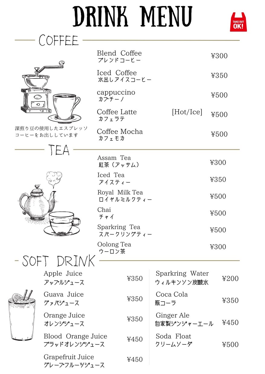 個人経営店応援！！チラシやメニュー表を制作します 飲食店や民泊等個人で経営されている方向けデザイン制作致します イメージ2