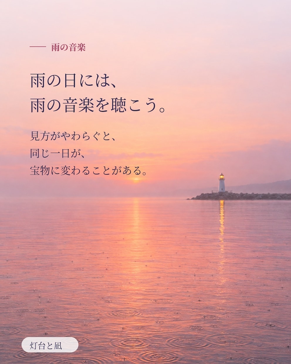 人に振り回されず、自分に戻る7日間の文字対話します 人は世界を広げてくれる。でも、問いの中心はあなた自身 イメージ3