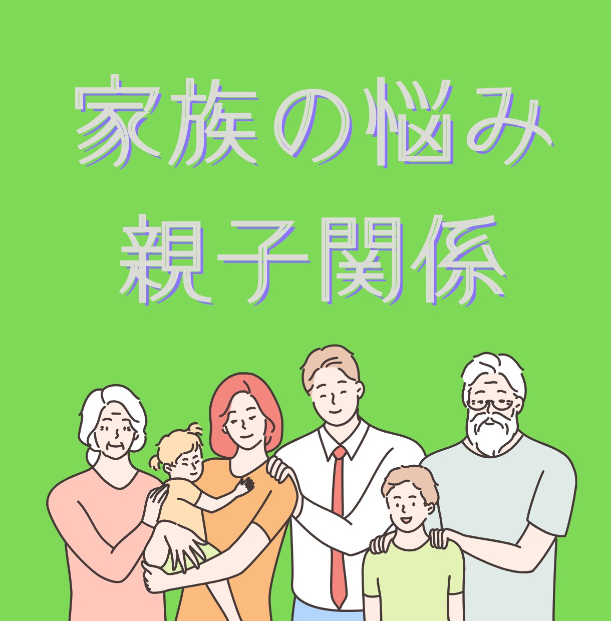 今悩んでること(金運・仕事・恋愛など)鑑定します 【1日1名限定】何でも1つ24時間以内に鑑定します イメージ4