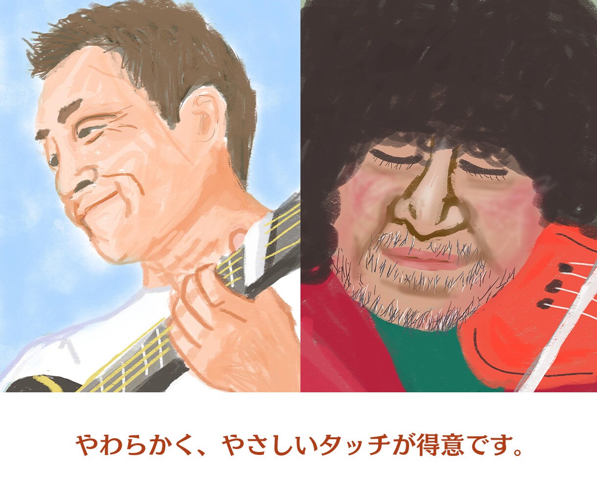 手描き風・温かみのある似顔絵をお描きします SNSやプロフィールに使いやすい似顔絵アイコンをお作りします イメージ4