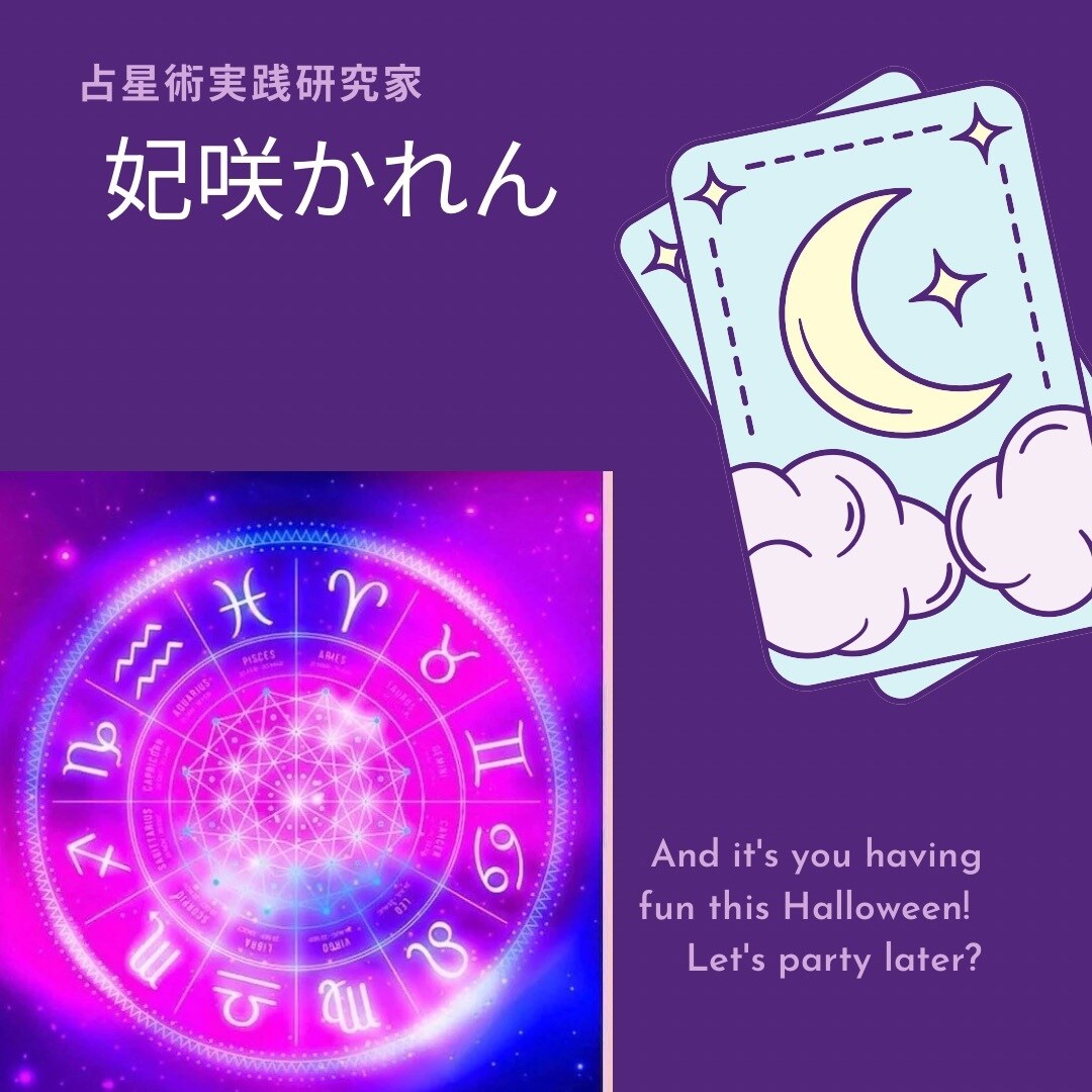 ダブル不倫で未来を占います お互い家族がいるけれど未来はどうなるのか気になる イメージ4
