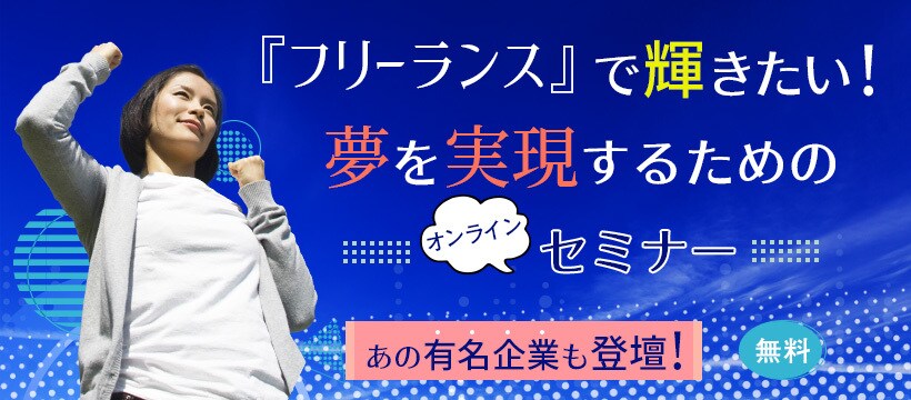 訴求性にこだわったバナーを作成いたします ターゲット層や目的にあったデザインを提案します！ イメージ3