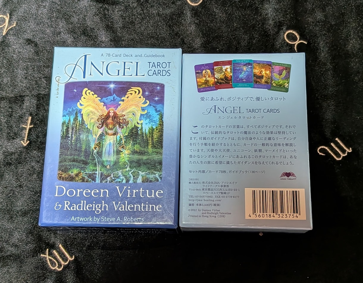 ご質問1つガッツリ鑑定|お悩み全般を占います 恋愛・仕事・人間関係等のお悩みをボリューム鑑定でお届けします イメージ2