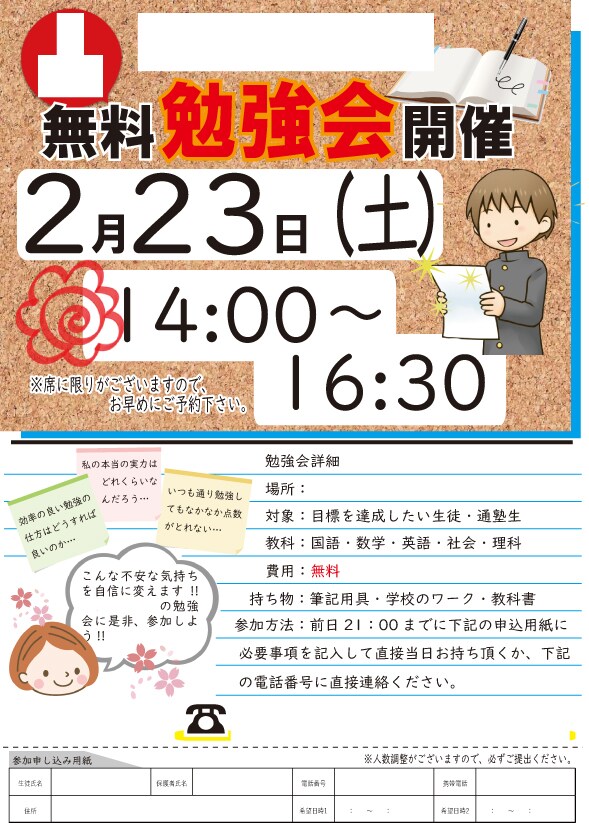 簡単なチラシ作ります 広告会社や高い金額を払いたくないと考えている人にオススメ イメージ1
