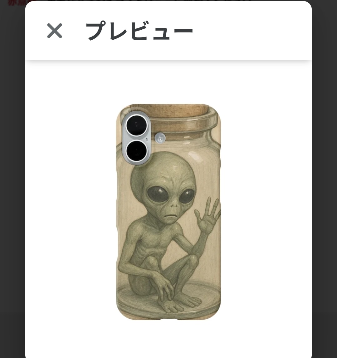 愛しい家族、恋人、ペットの写真をグッズ化にします スマホの中の貴方の大事なお写真をプレゼント変えませんか イメージ2
