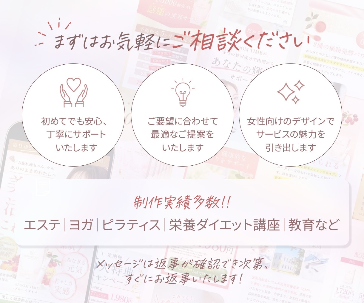 魅力が伝わるダイエット講座、美容LP制作いたします ダイエット、サロン、ジム、美容、講座LP制作致します。 イメージ6