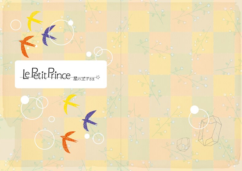 本などのタイトルロゴつくります タイトルが目を引く表紙の本を作りたい方※商用不可 イメージ3