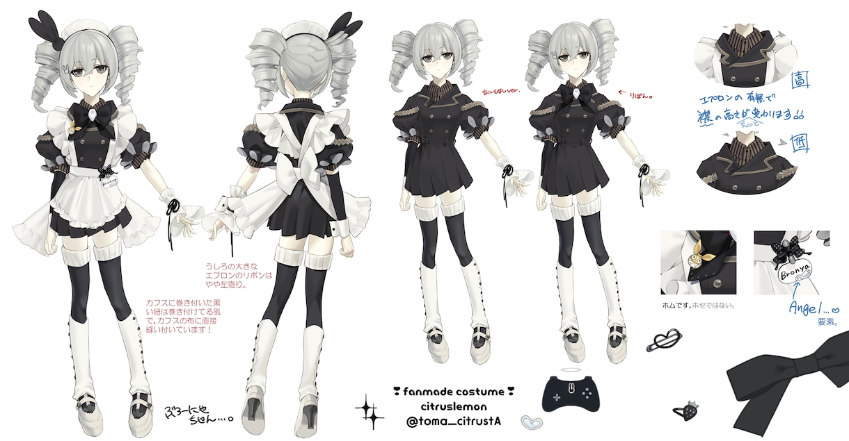 オリジナルキャラクターへ衣装をお仕立てします かわいかったりかっこいいメイド風衣装なんて、いかがですか？ イメージ3