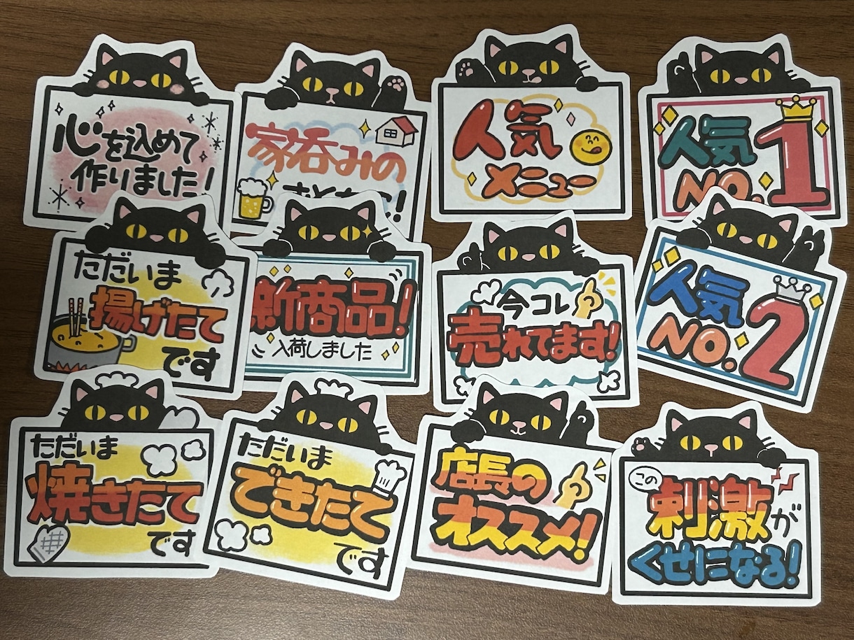 キャラクター入りプライスカードを作成します 2枚2500円。キャラがちょこんと乗っかった可愛いPOPです イメージ6