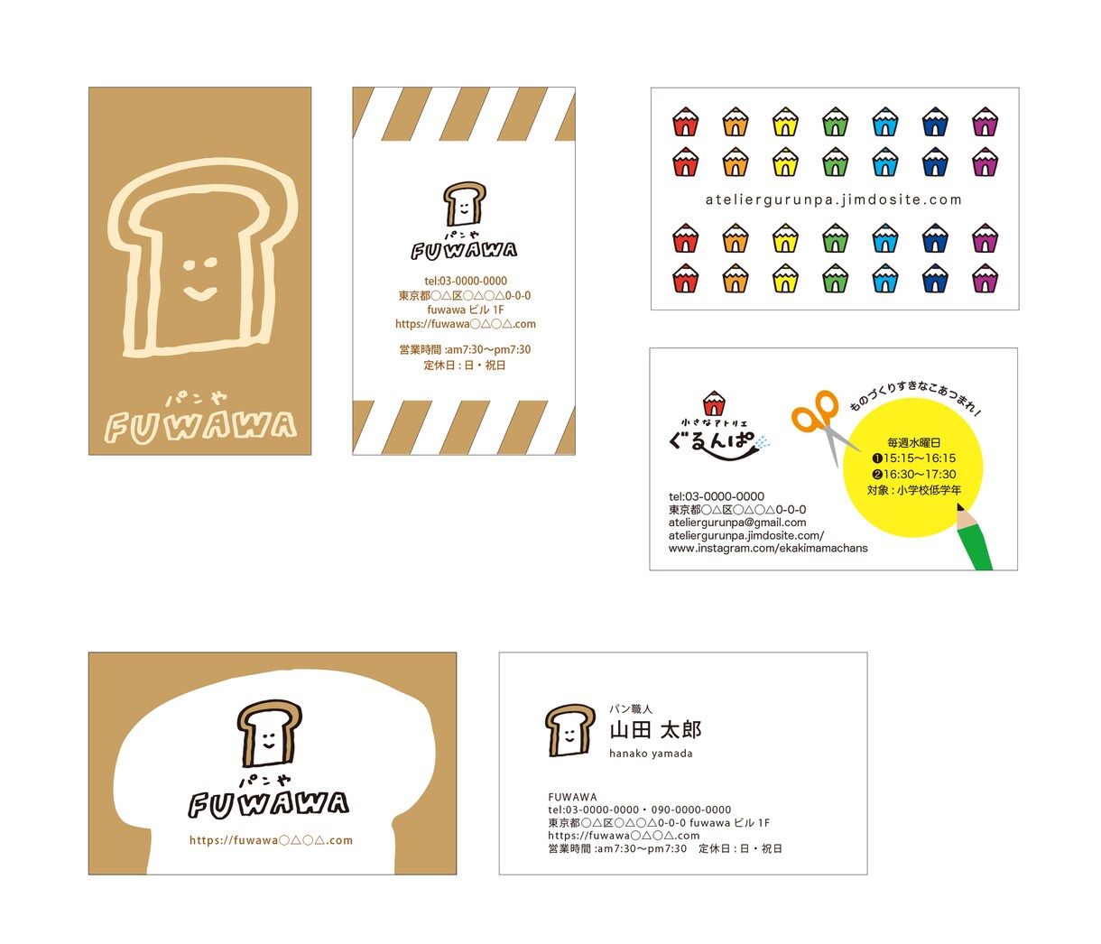 商用OK!温かみのある手描きロゴ作成します AI納品！ショップカード・名刺作成もOK！ イメージ4
