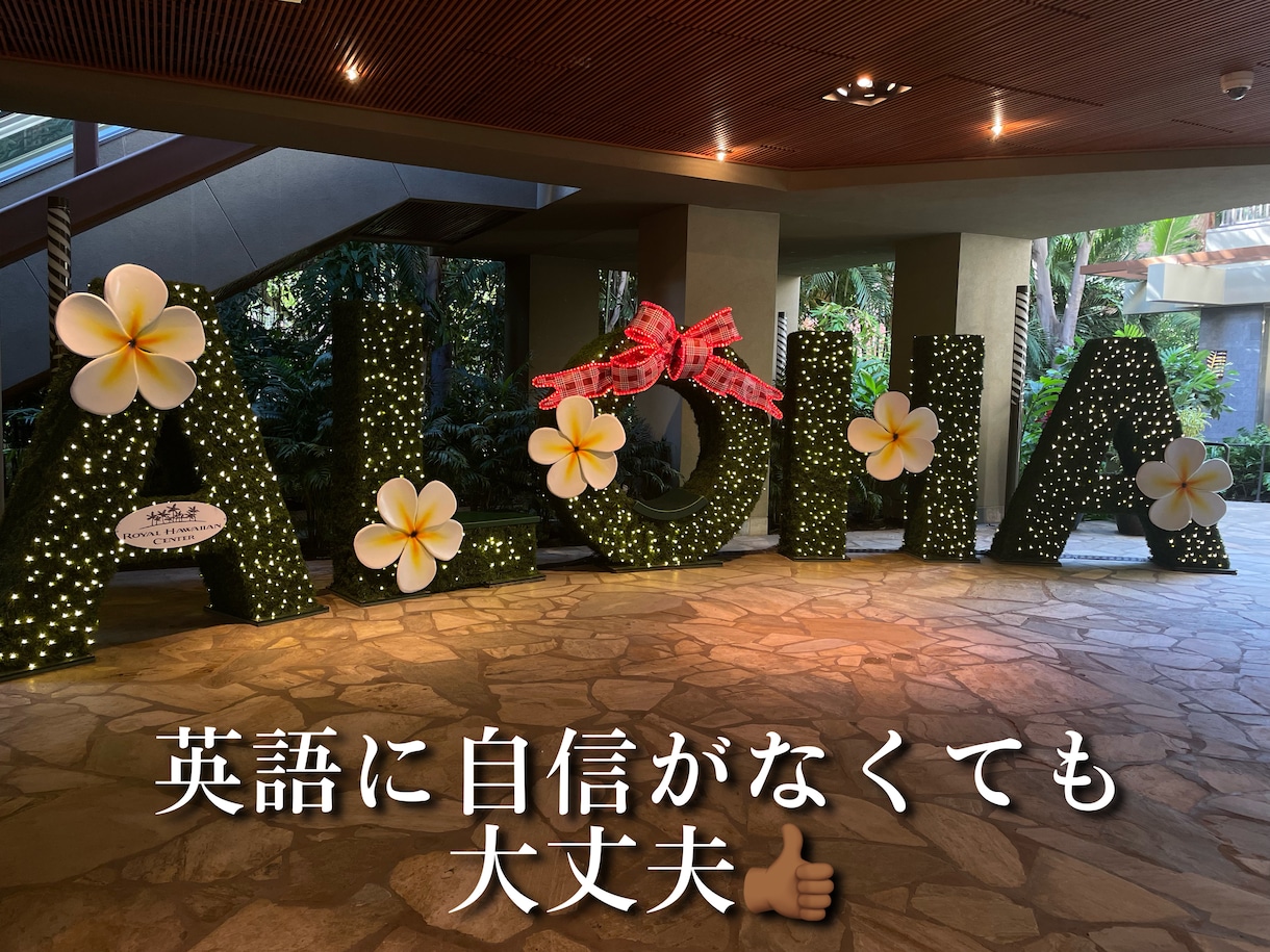 正規留学のご相談承ります 現役留学生のリアルな声お届けします イメージ2