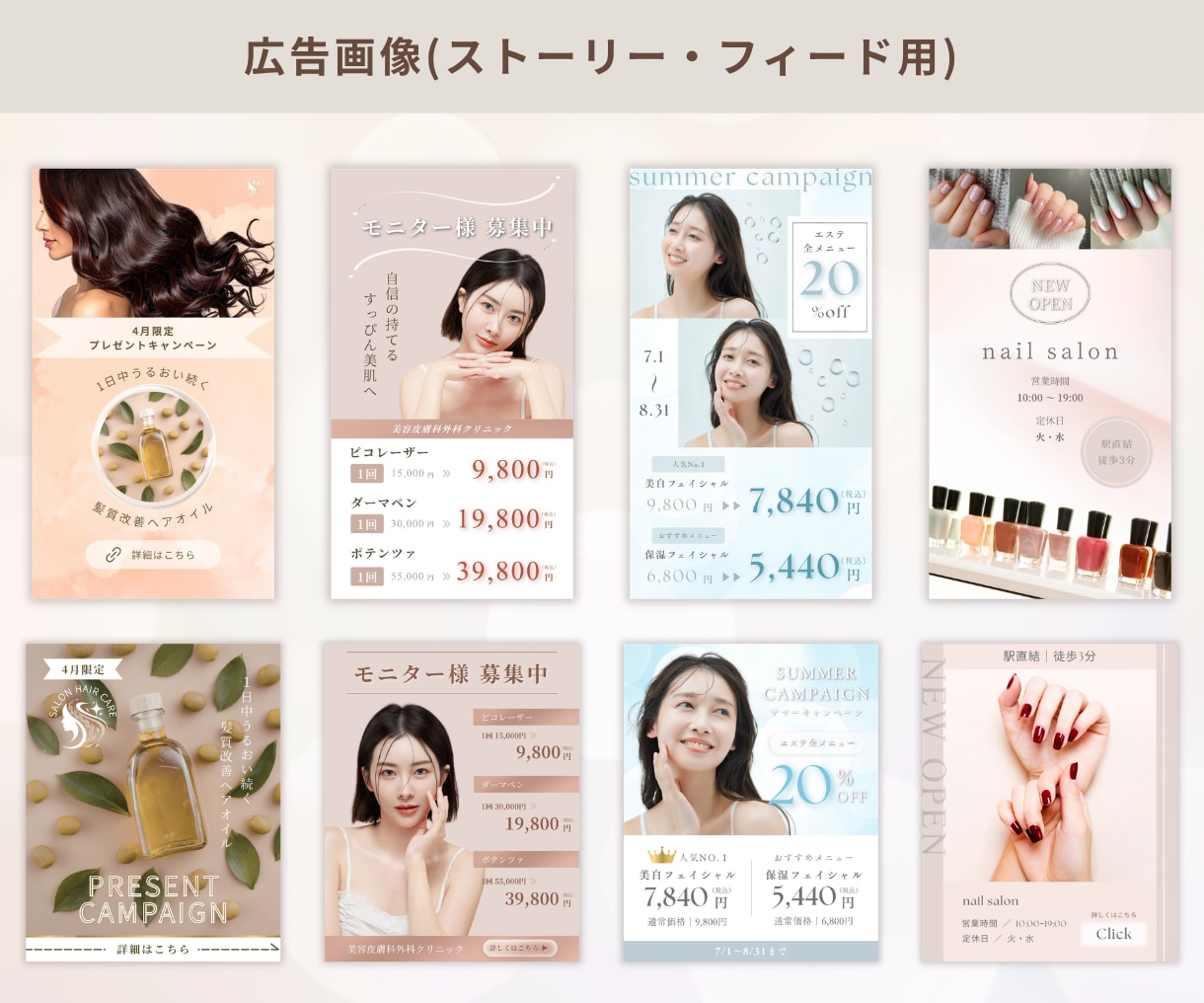 最短翌日｜大人可愛いインスタテンプレを制作します 1枚からOK◎／表紙〜サンクスのお得な5枚セットもあり イメージ5