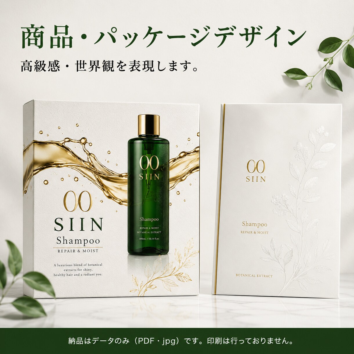 プロ品質のチラシ・フライヤーをデザインします 売上・集客・お問い合わせにつながる、目を惹くデザインを制作 イメージ6