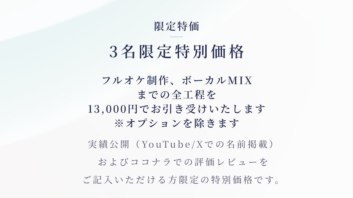 生ギター対応! フルオケ制作、MIXをします 限定モニター価格3名まで 迫力あるバンドサウンドへ仕上げます イメージ4