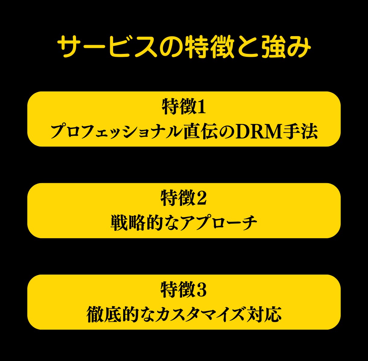セールスコピー作成！売れるコピーをつくります あなたの想いを形にしながら読み手に刺さる売れるコピーを作成 イメージ2