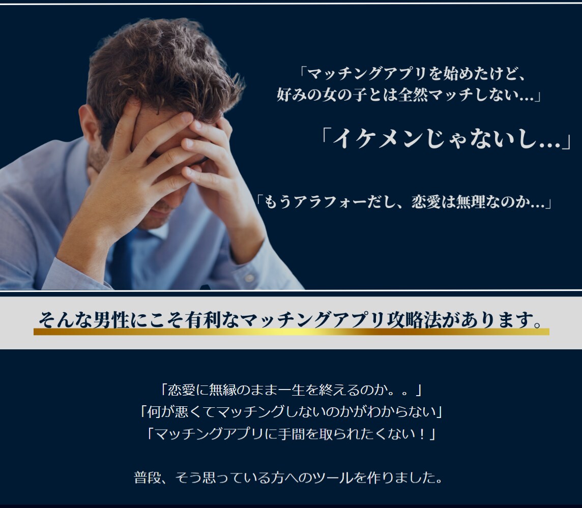 ペライチでWebマーケターが売れるLP作ります コンサル付で高品質なWebサイトを低価格で作ります イメージ6