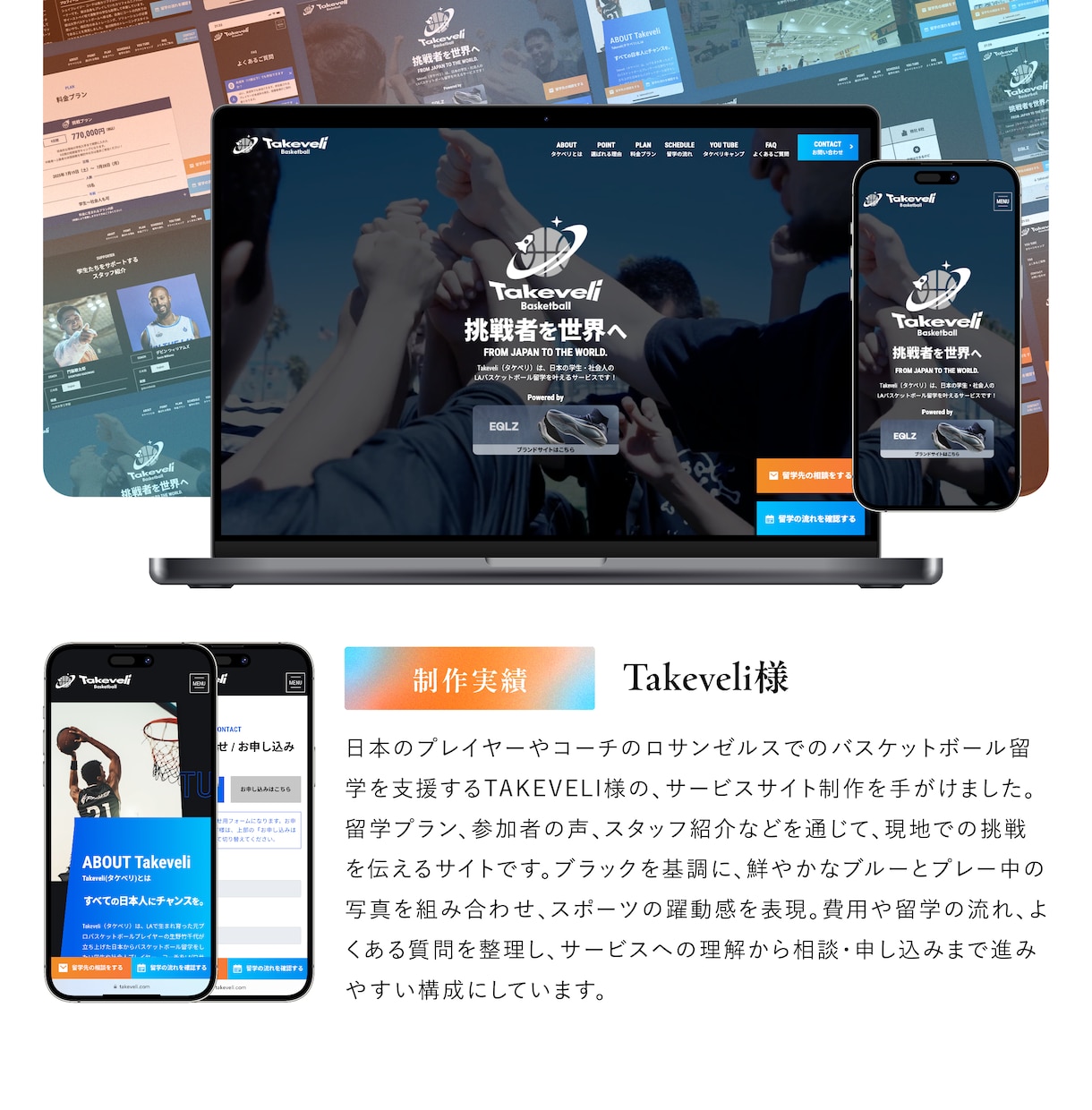 1ページのWebサイト・ホームページを制作します ワードプレス SEO対策 プラグイン 更新機能 デザイン制作 イメージ7