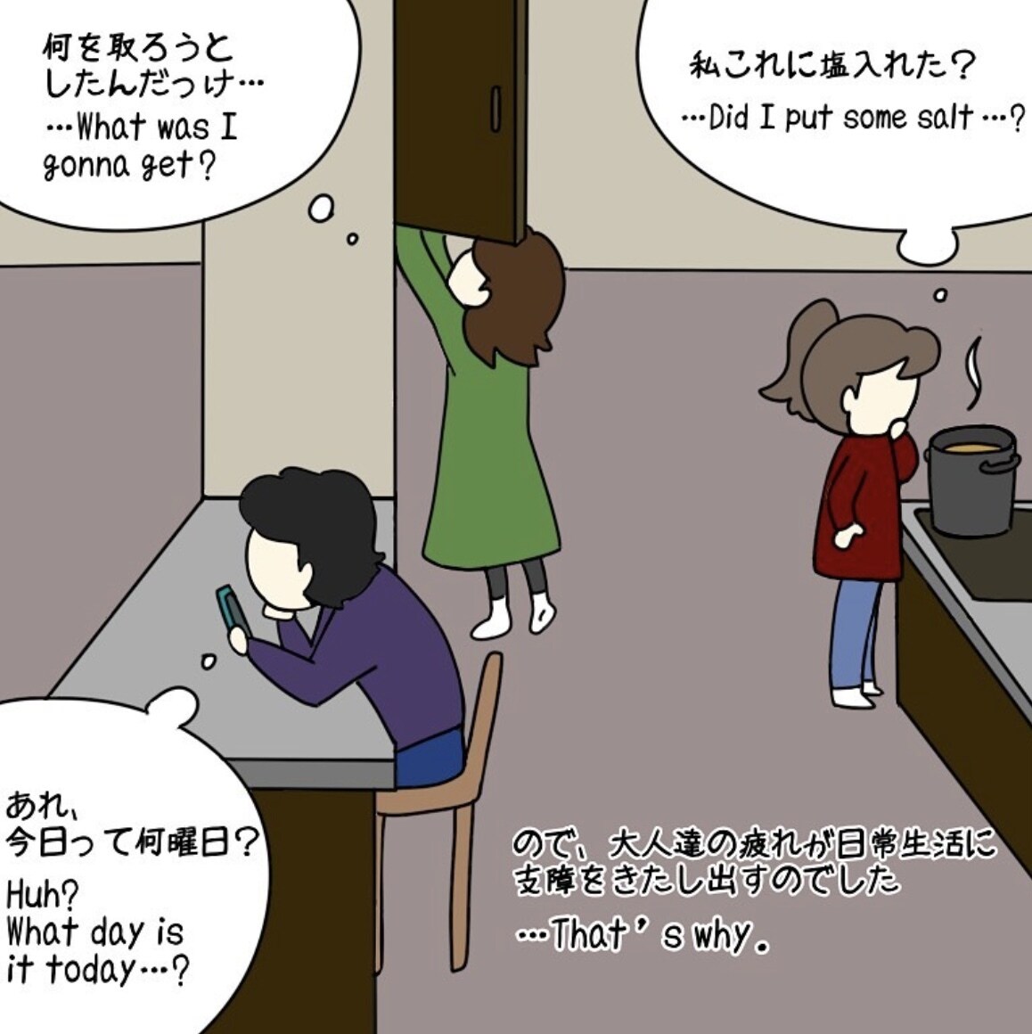 イメージのイラスト、コミックエッセイ を描きます あなたのサービスでしか得られない喜びをイメージ イメージ6