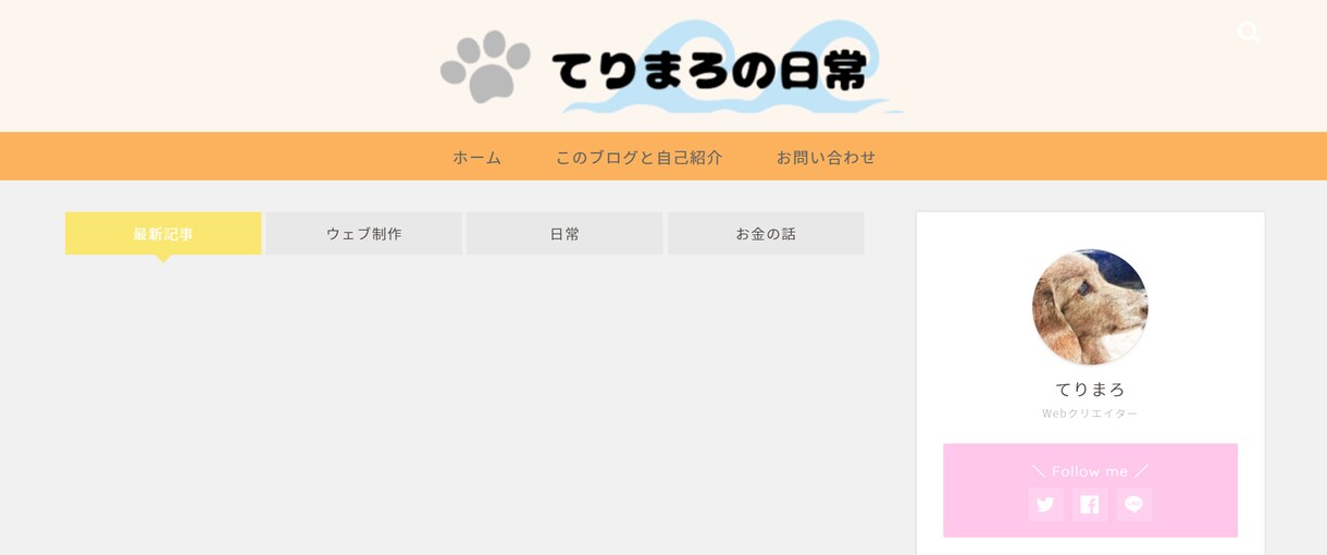 WordpressにてWebサイトを作成します Elementerで早く低価格で作成致します！ イメージ3