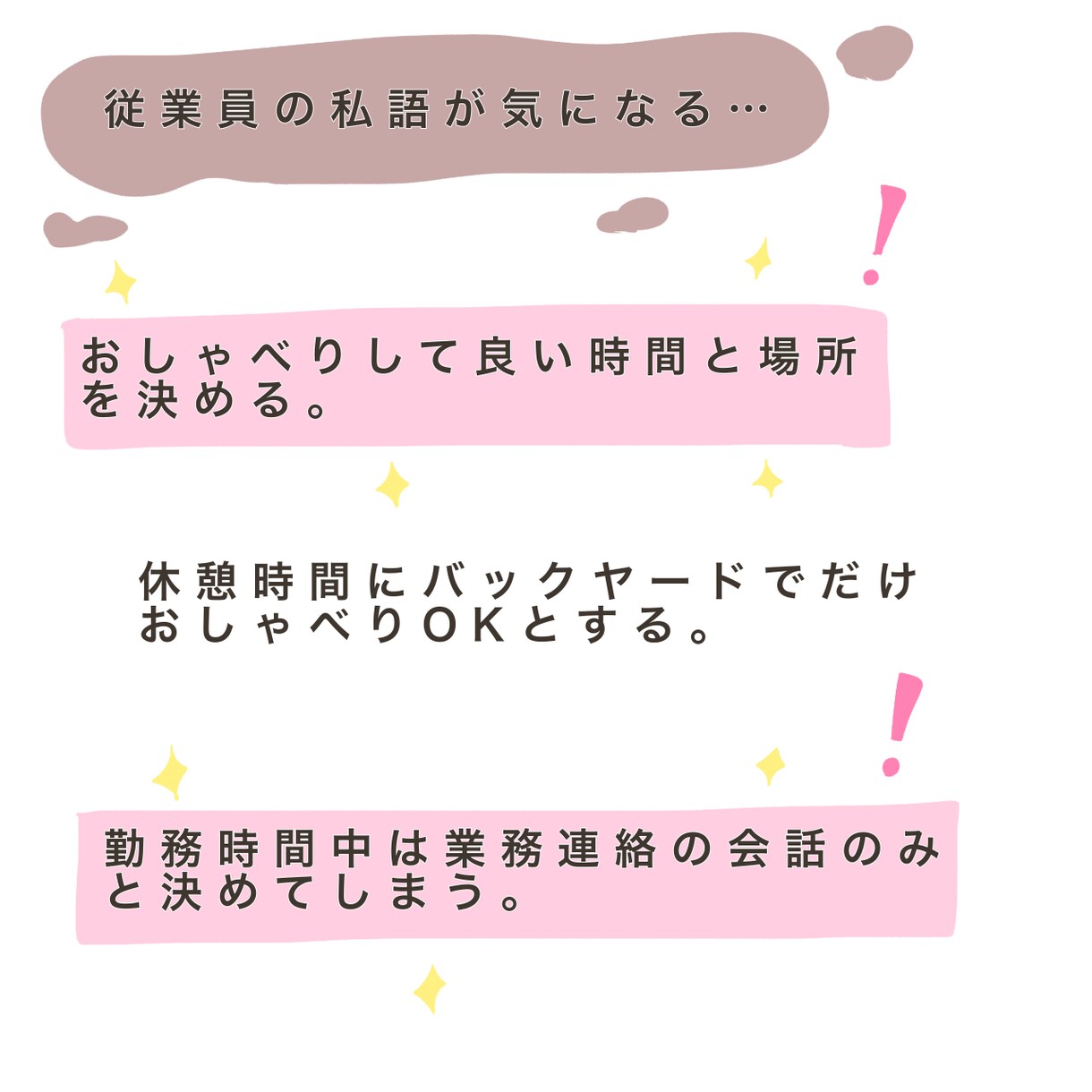 口コミからお客様が求めているニーズを引き出します 口コミ・苦情対策！対策代わりに考えます。ミニコンサルティング イメージ3