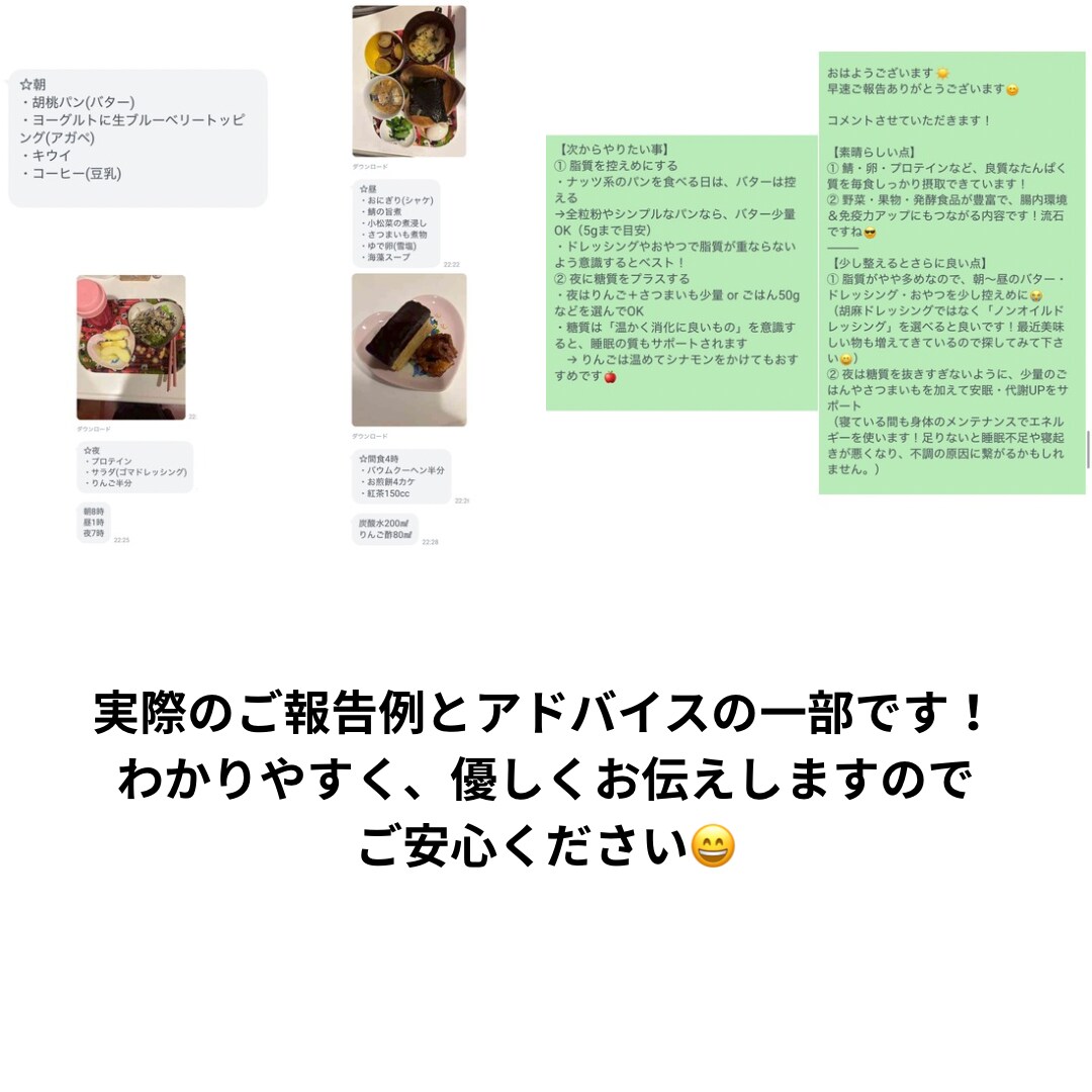ゆるやせ習慣で心と体を整えます 50代から始める、優しく整う“若見え”習慣 イメージ7