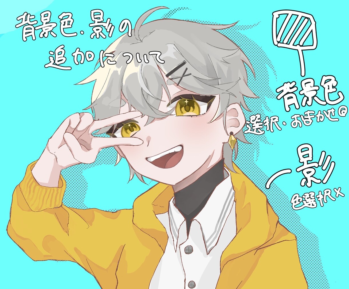 色彩豊かなSNSアイコンイラスを描きます ご希望に沿った色味で可愛くポップに描きます！ イメージ1
