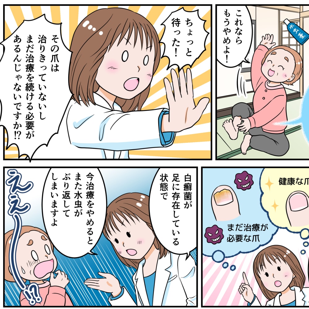 LP・広告用の漫画を構成から分かりやすく制作します 商品・サービスの魅力を伝える漫画描きます★商用利用可 イメージ5