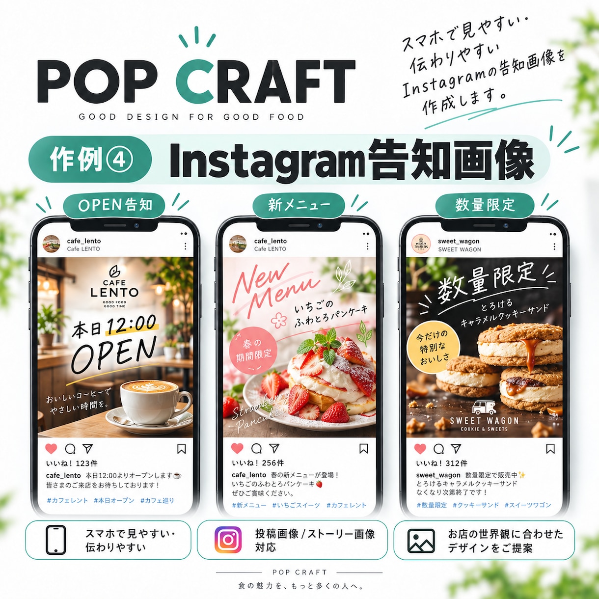 飲食店向けPOP画像を作ります 写真と価格を送るだけで見やすく制作 イメージ5