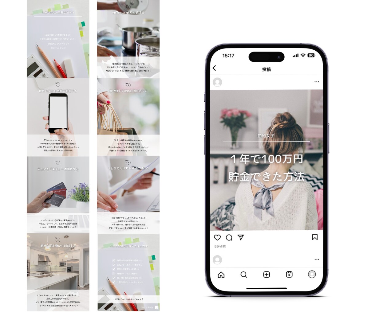 現役SNSマーケターがインスタ運用代行致します 時間を有効活用したい方におすすめ イメージ5