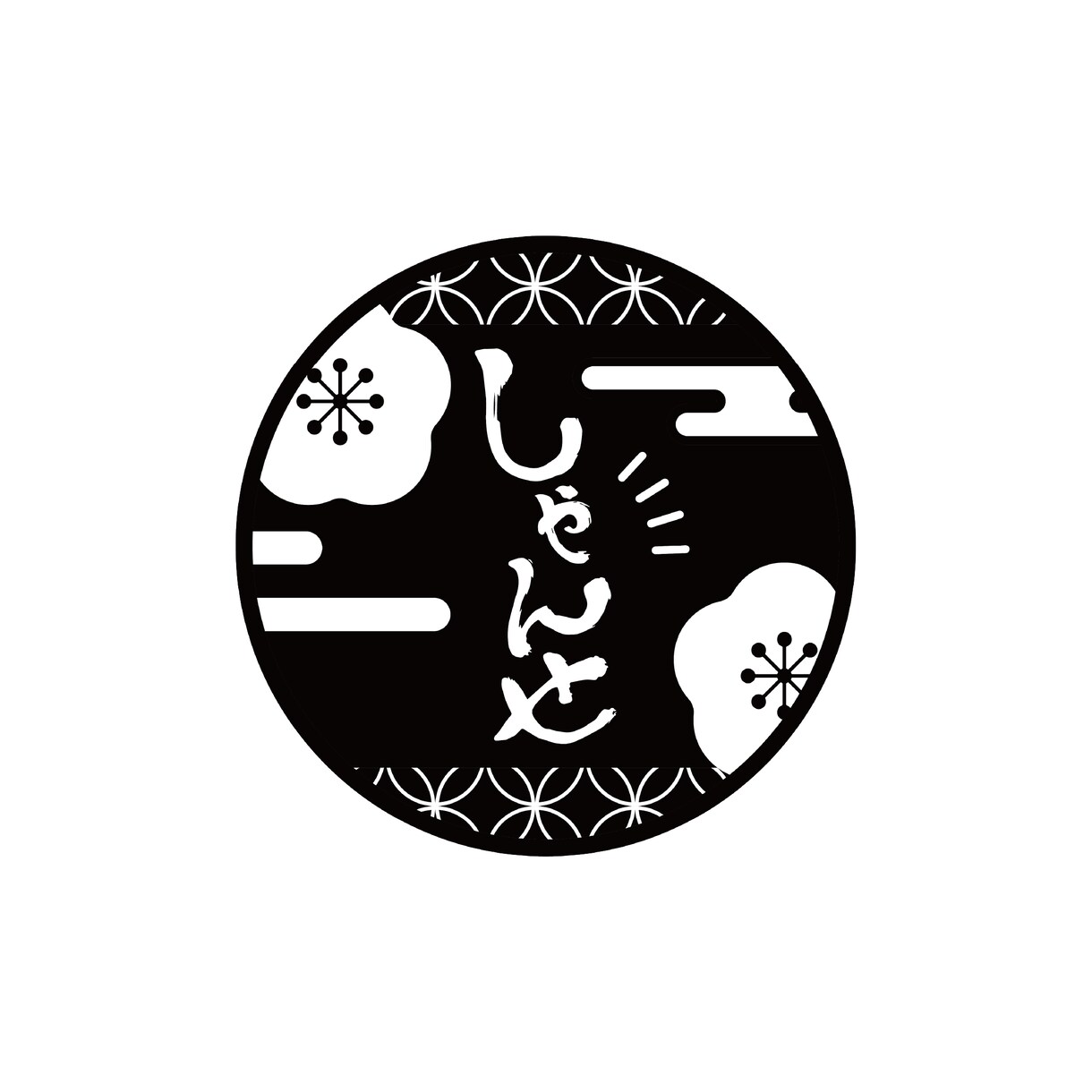 業界最安値！あなたの想いそのままロゴを作成します 伝えたい気持ちを、ていねいなデザインで。 イメージ9