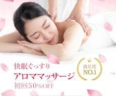 Instagram投稿用の画像を作成するます Instagram投稿用の画像を作成する イメージ1