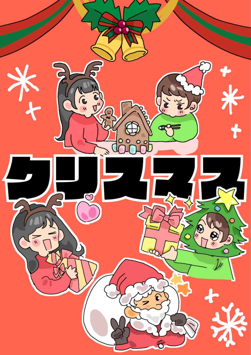 挿絵や図示にぴったりなイラストを描きます あなただけのイラストを5点まで、提供させていただきます！ イメージ1