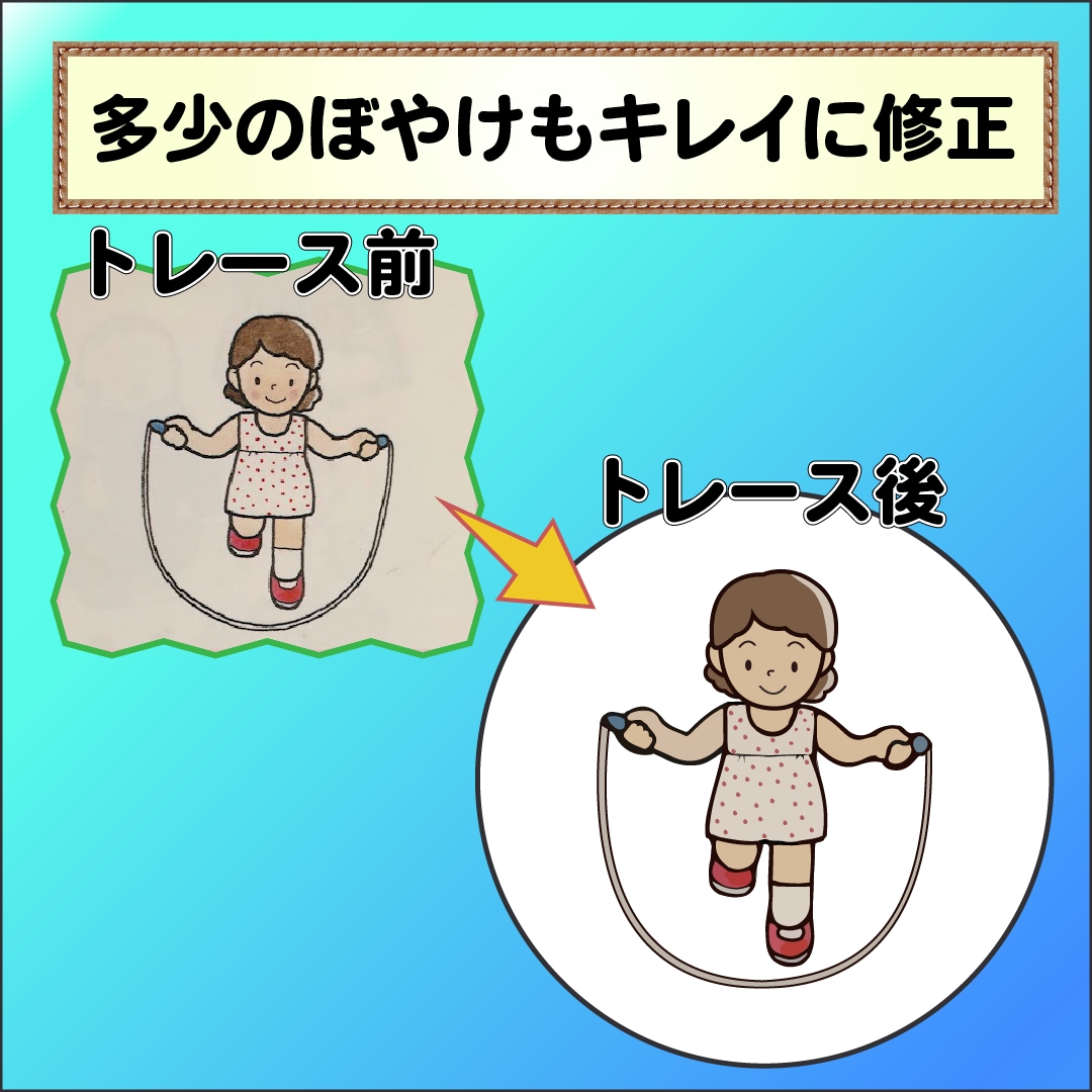 トレースデータ作成　あなたの要望叶えます 大体なイラストでも大丈夫！あなただけのデザインを作成しよう イメージ3