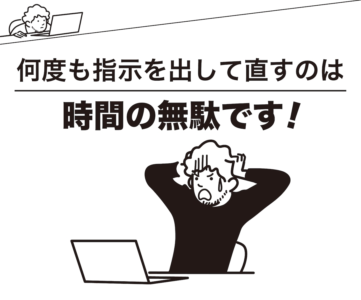 AIで作ったリーフレット仕上げます ChatGPT等でAI生成したパンフレット等をプロが直します イメージ3