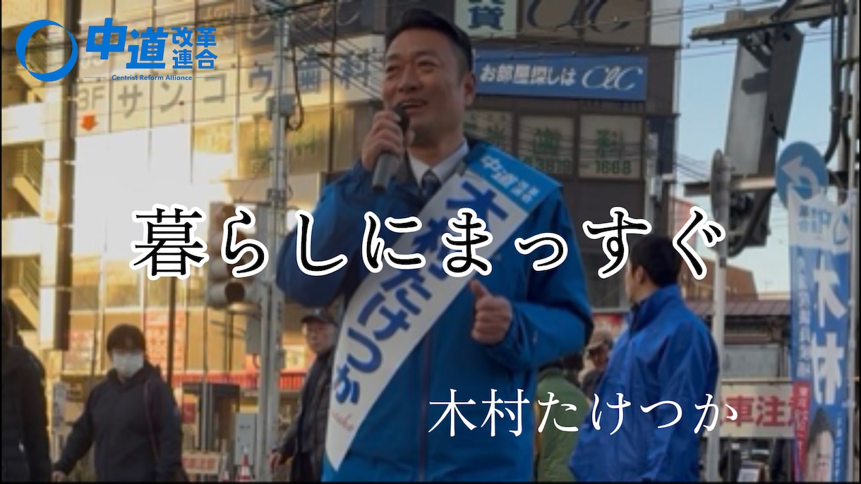 候補者の活動報告をSNS向けに整えます 確認済みの活動情報を、読みやすい投稿文に イメージ6