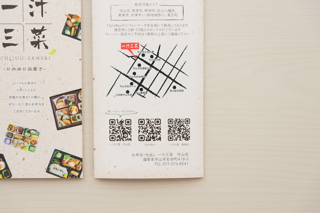 オシャレで可愛いフライヤーを作ります 手書き文字のあるシンプルでカワイイフライヤー イメージ10