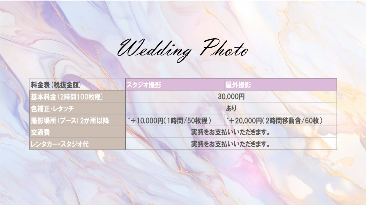 前撮りや記念ロケーションフォトを撮影します 雰囲気やイメージを大切にします◎ イメージ10