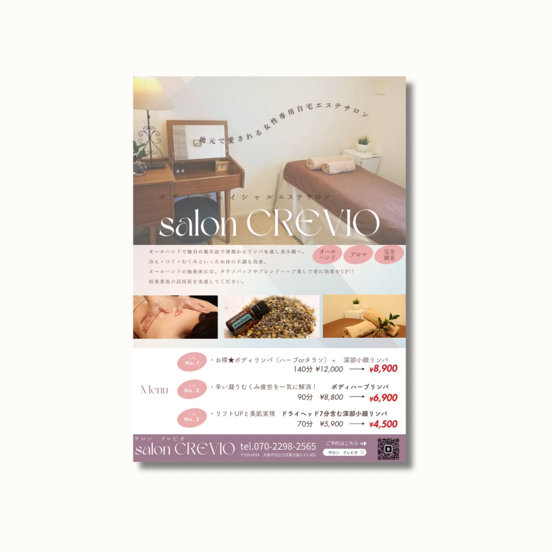 チラシ・ロゴ・名刺・バナー作成します ＼おしゃれで集客できるチラシ・フライヤー／ 作りましょう イメージ7