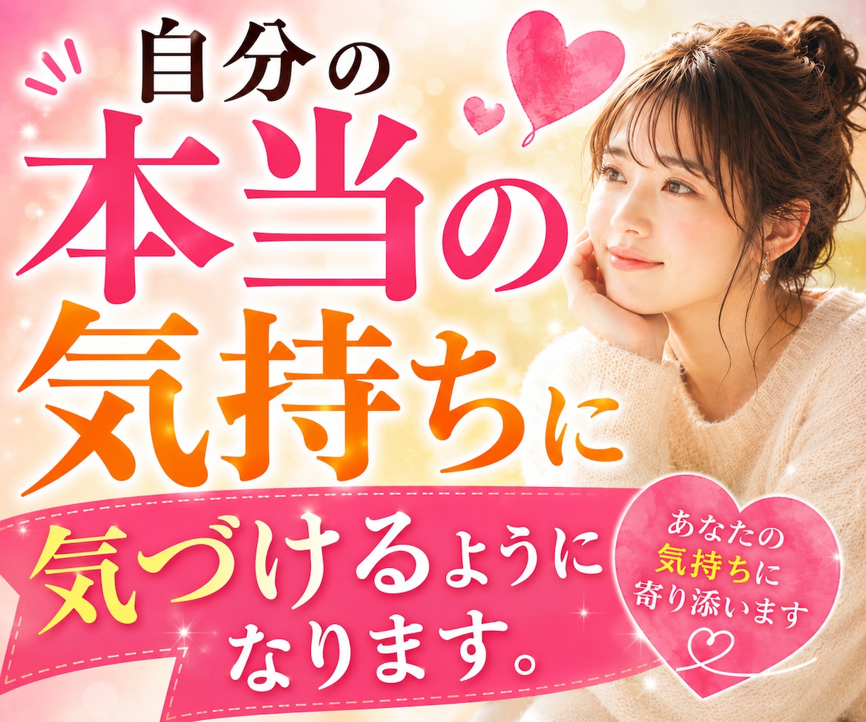 旦那の愚痴を吐き出せます パートナーへの怒りや愚痴を安心して話せる場所です イメージ6