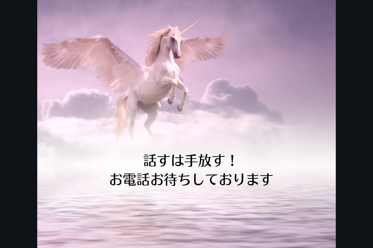 行き場のないモヤモヤ、全て受け止めます 同居で疲れたあなたの心に寄り添います。そのモヤモヤにバイバイ イメージ8