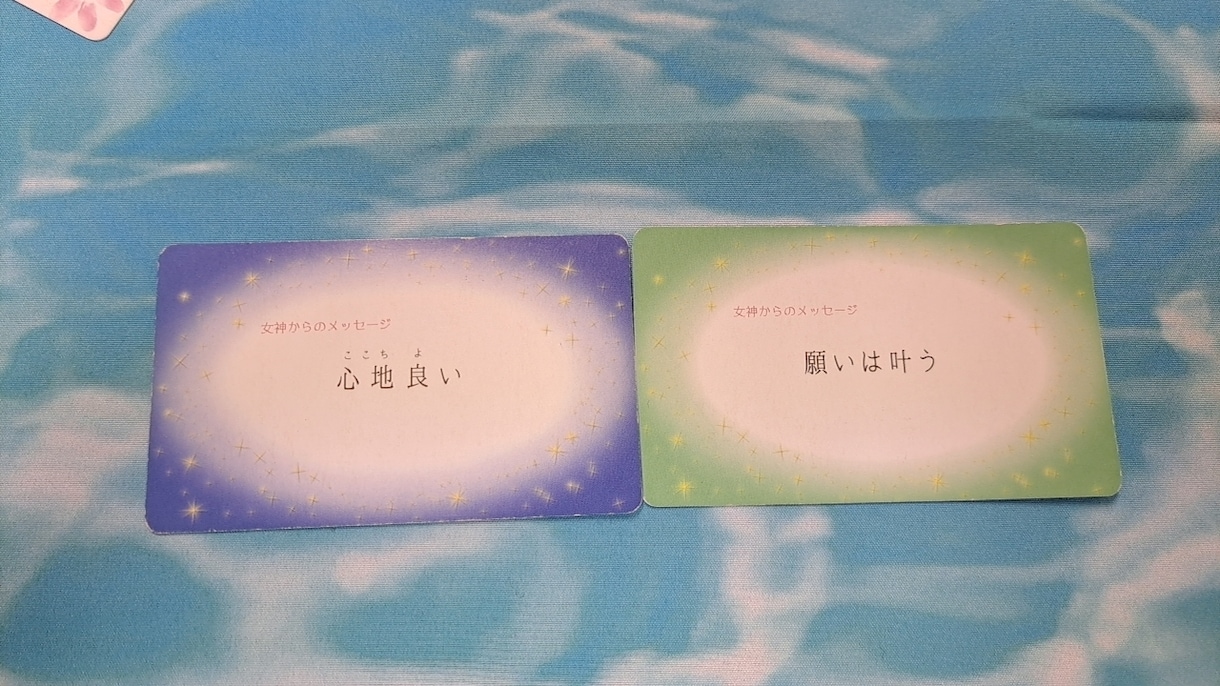 どちらに進むのがベストなのかお伝えします 質問ひとつのシンプル鑑定で導きアドバイス イメージ2
