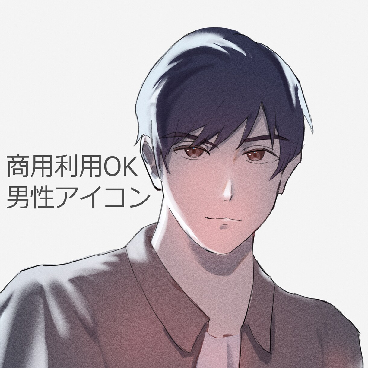 商用利用OK!大人な雰囲気の男性を描きます ドキッとする色気のある男性アイコンを目指します！ イメージ1