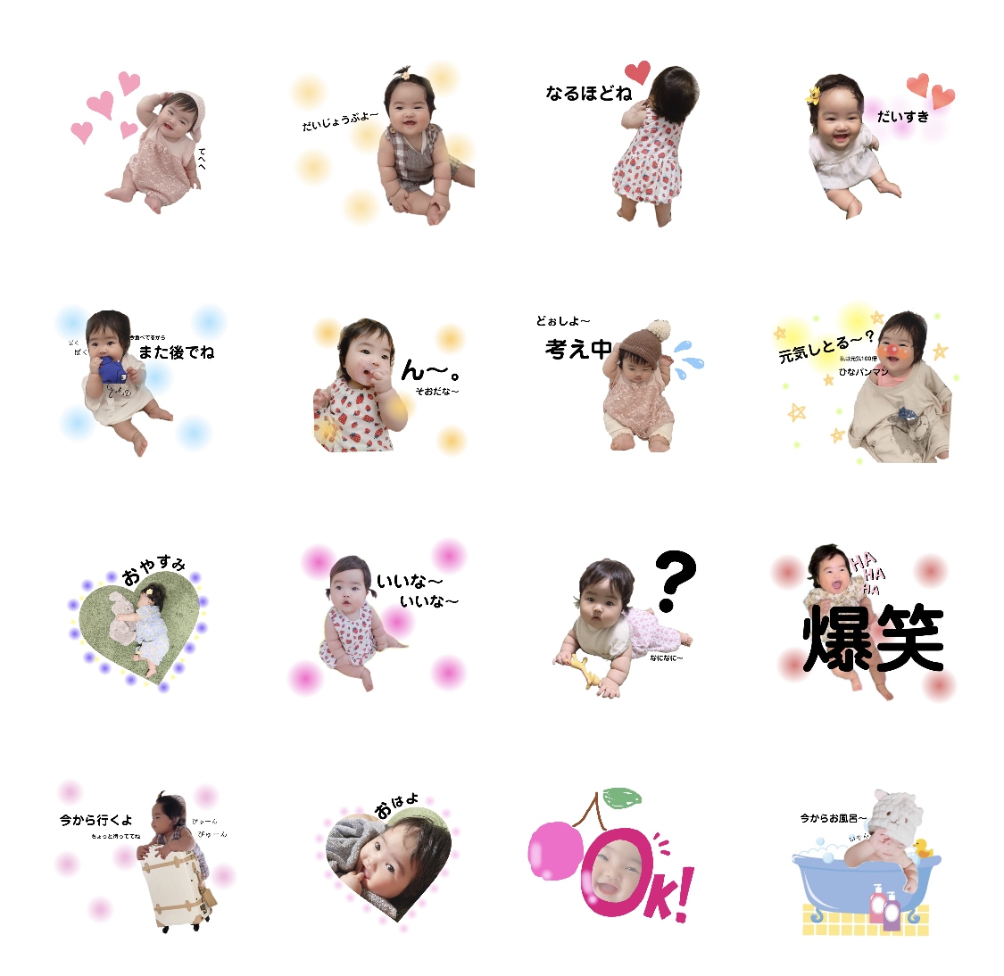 世界に一つだけの画像入りLINEスタンプ作ります お子様やペットの画像の入ったスタンプを16個で2000円で イメージ1