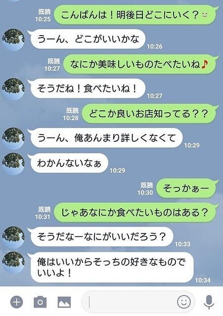 恋愛、友人関係、片思いなどの相談乗ります あなたの思い、願いが届くように イメージ1