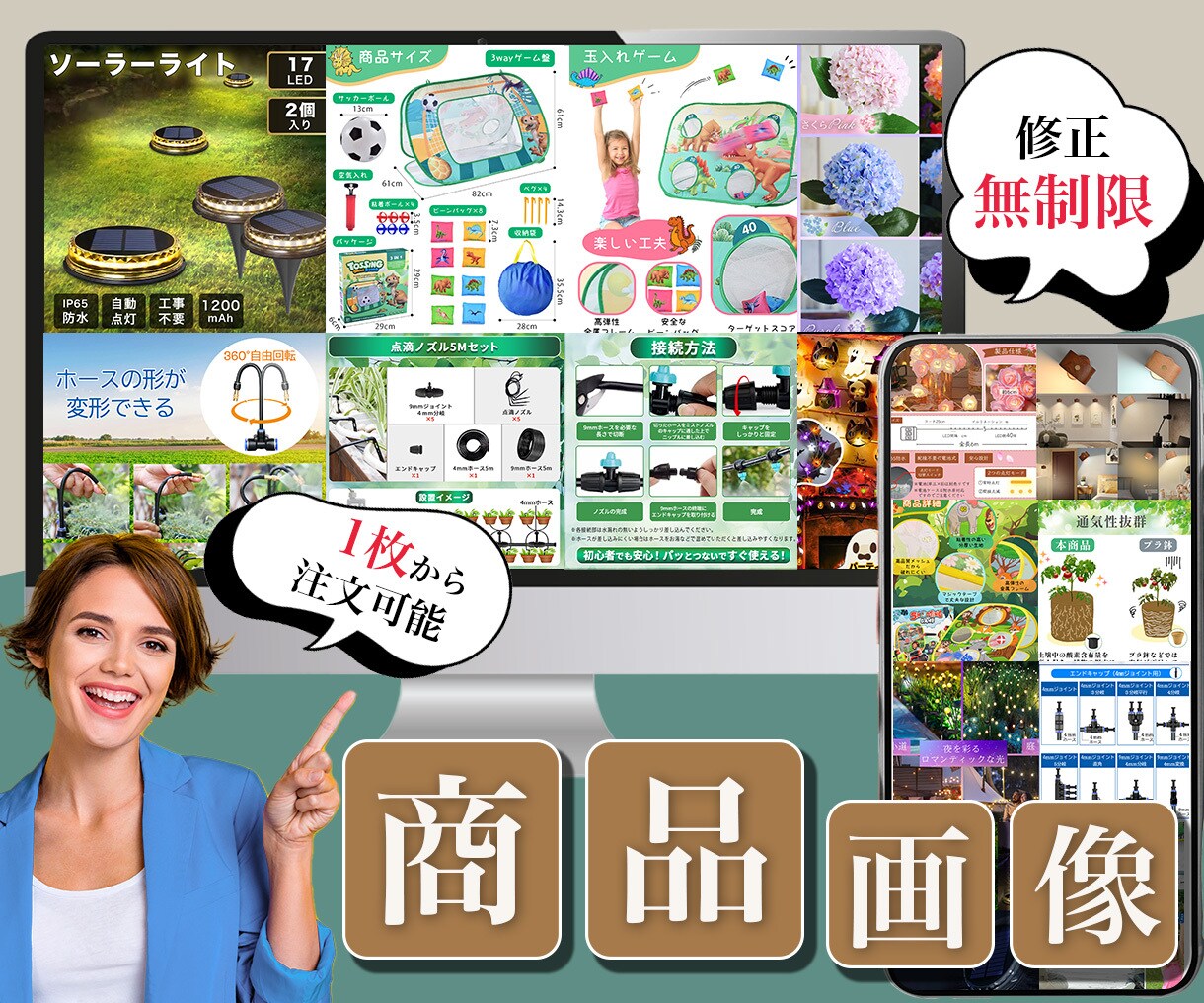 寄り添いながら「伝わる」商品画像を作製します 細部までこだわり丁寧に仕上げます イメージ1