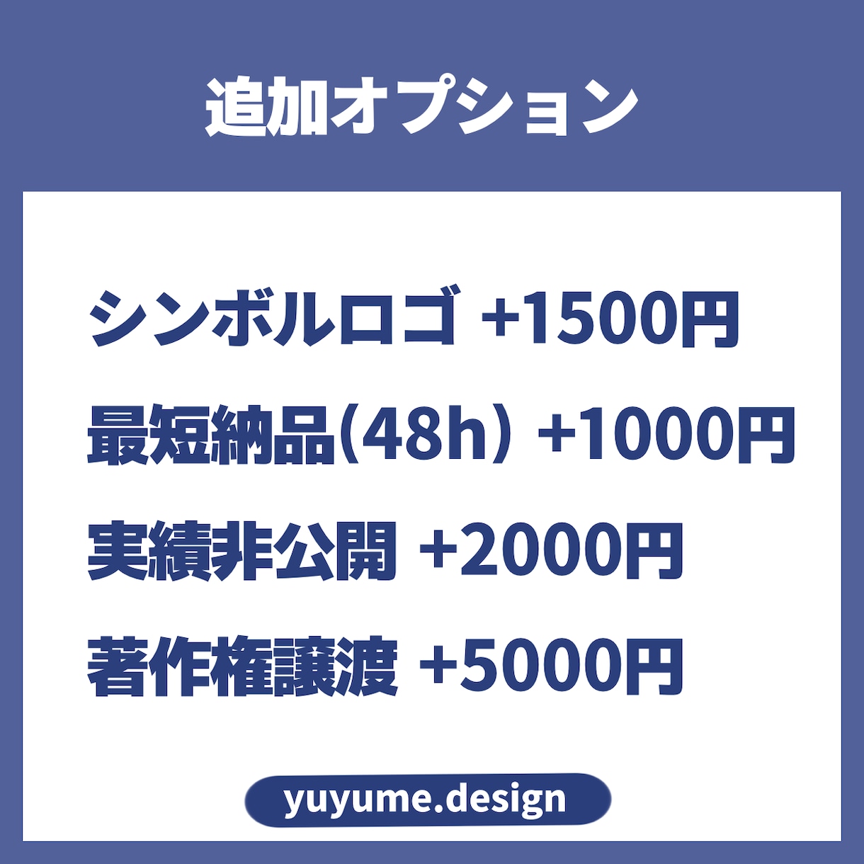 貴方の魅力を詰めたネームロゴを制作ます ゆるふわ可愛くお仕立てします！ イメージ3